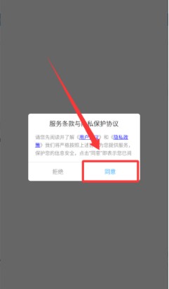 换源小说阅读器