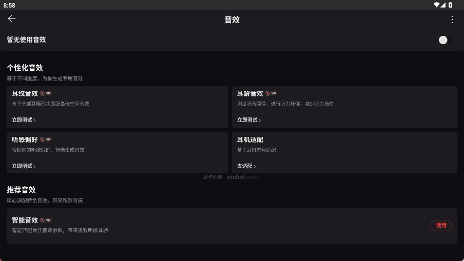 网易云音乐官方版