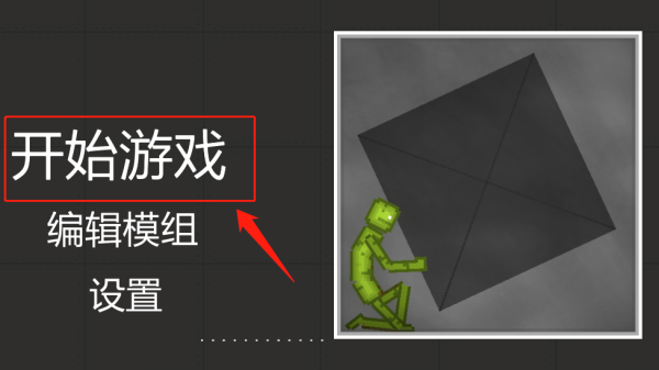甜瓜游乐场35.6