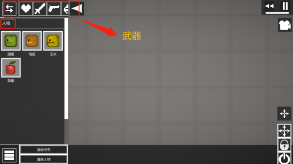 甜瓜游乐场35.6