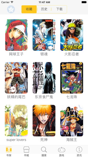漫画屋官网版0