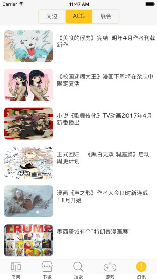 漫画屋下拉式1
