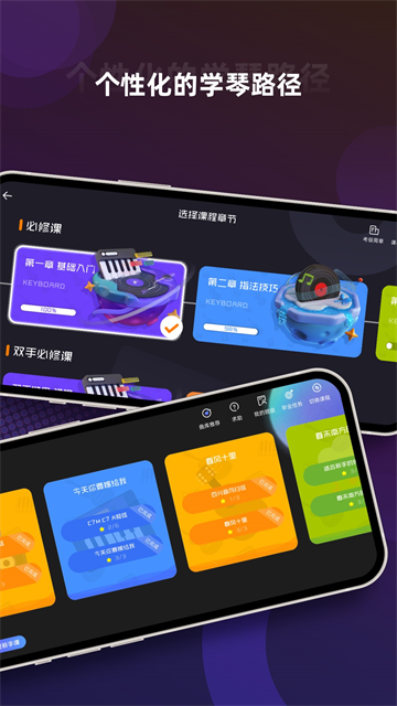 音乐CP中文版2