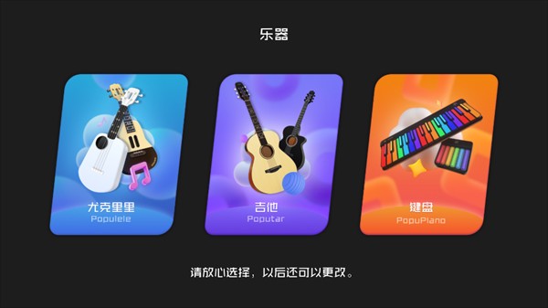 音乐CP中文版