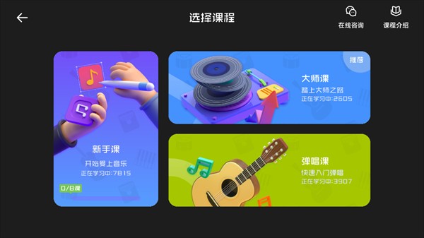 音乐CP中文版