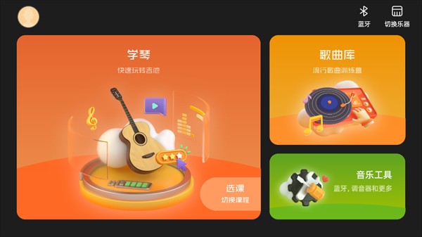 音乐CP中文版