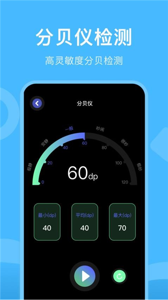 gm工具箱240帧免费版1