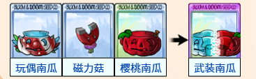 植物大战僵尸融合版电子斗蛐蛐