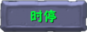 植物大战僵尸融合版电子斗蛐蛐