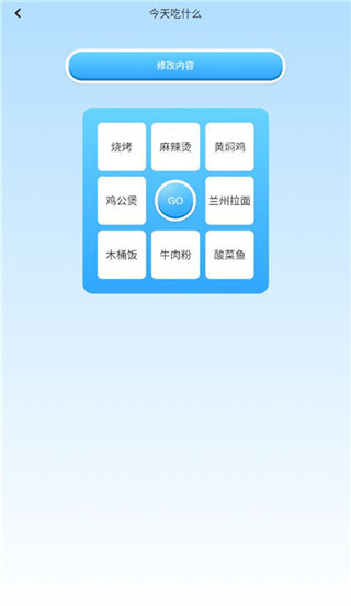 gm工具箱240帧免费版