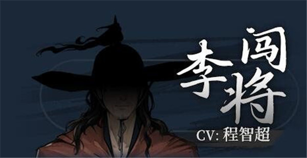 饿殍明末千里行手机移植版