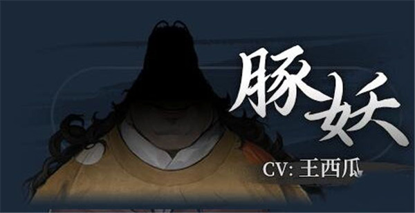 饿殍明末千里行手机移植版