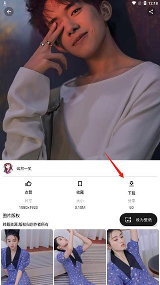 心悦壁纸官方版