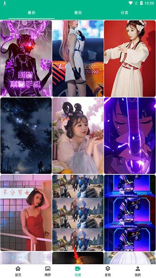 心悦壁纸官方版