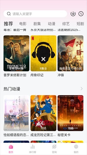 蒙太奇影视app最新版