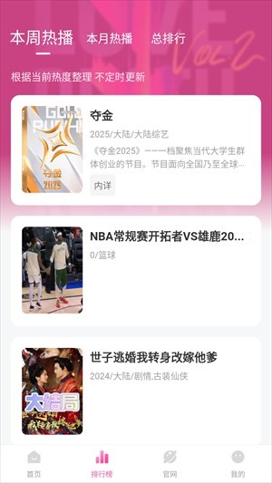 蒙太奇影视app最新版