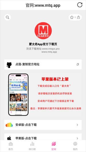 蒙太奇影视app最新版