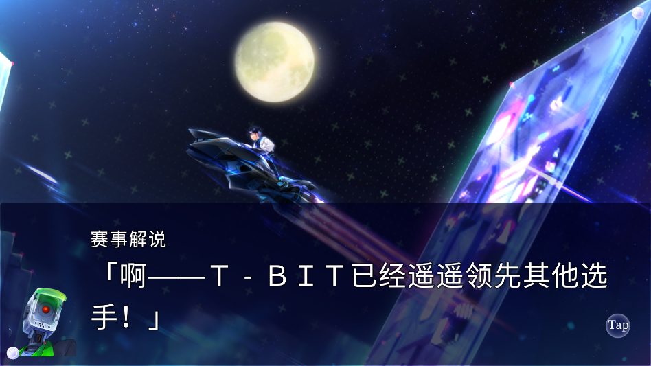 恋月物语虚拟的月之公主手机版