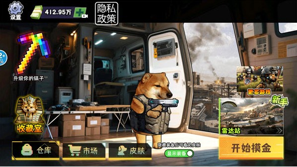 修勾逃生巨人危机内置版