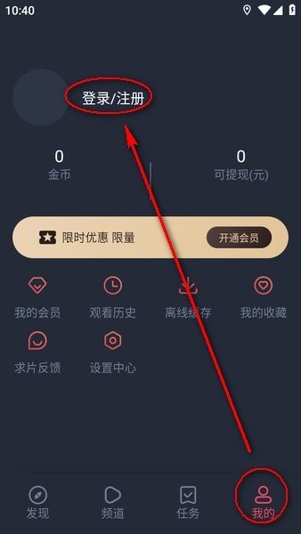 当鸟动漫安卓版