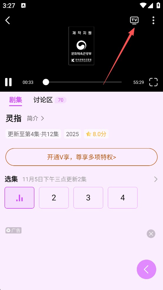 韩站