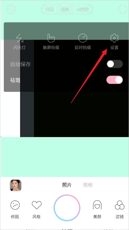 甜盐相机安卓版