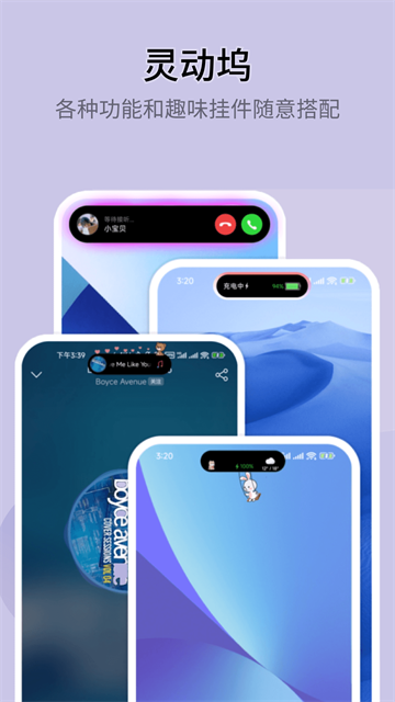 万能小组件top widget0