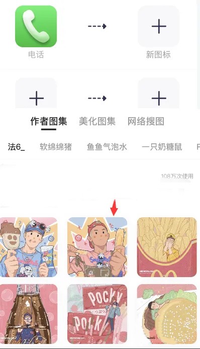万能小组件top widget