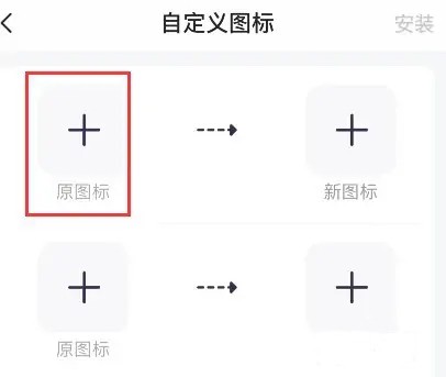 万能小组件top widget