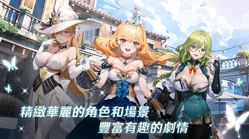 潘吉亚异闻录安卓版0