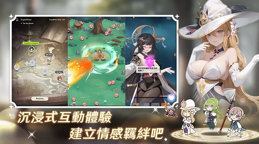 潘吉亚异闻录安卓版1