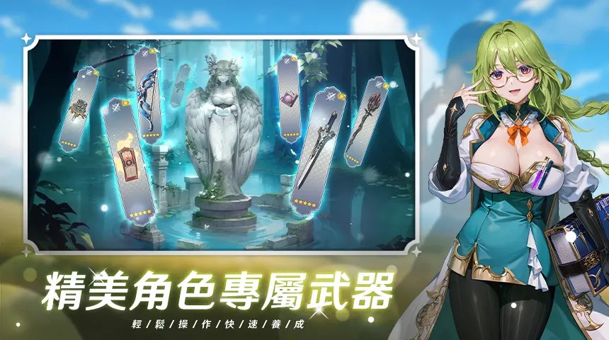 潘吉亚异闻录安卓版2