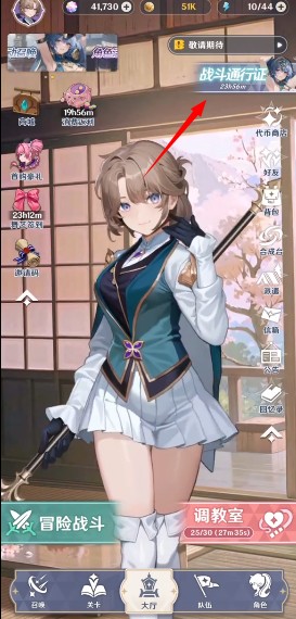 潘吉亚异闻录安卓版