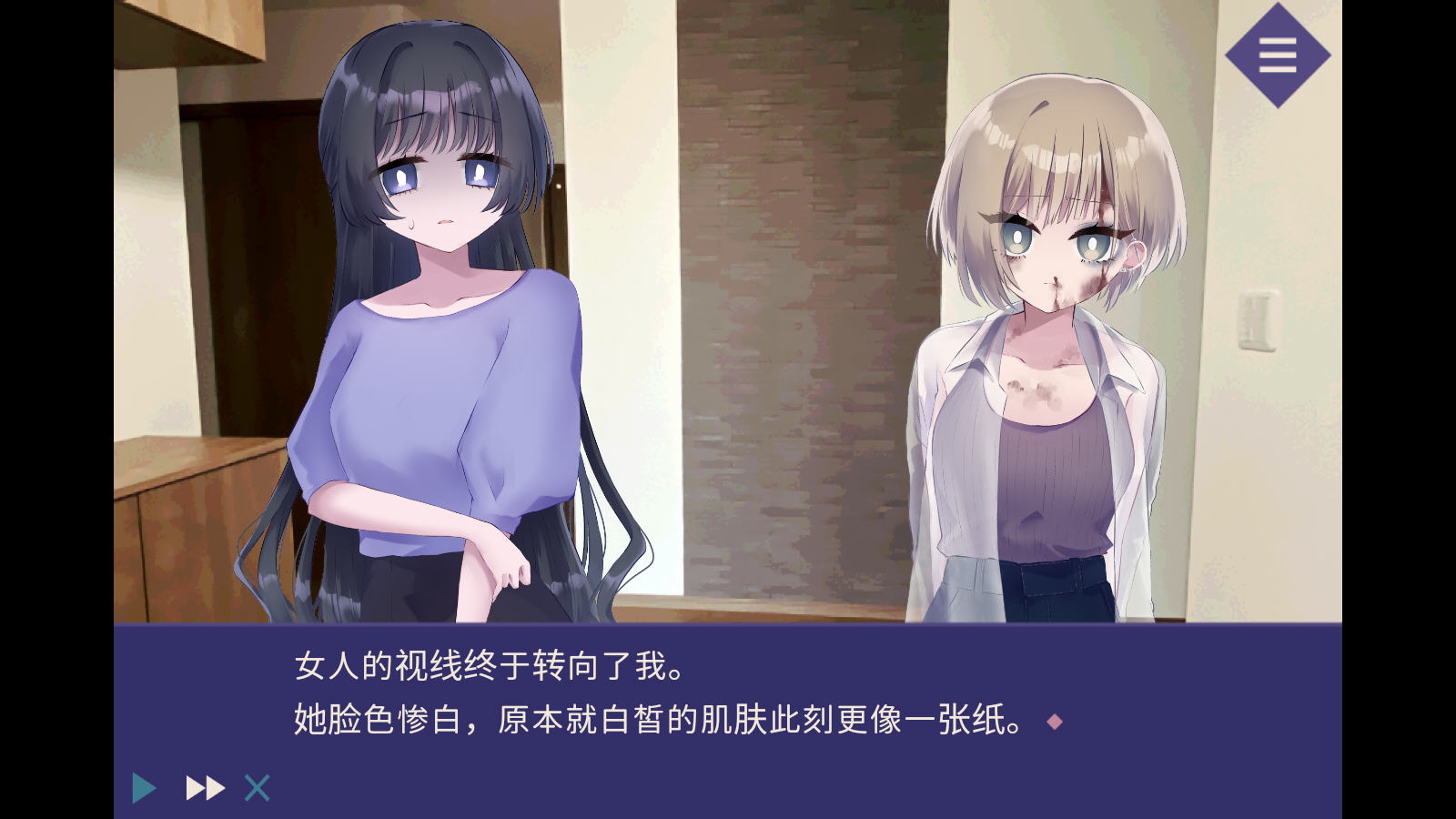 夜半同行手机版2