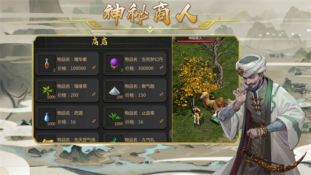 剑雨如歌0