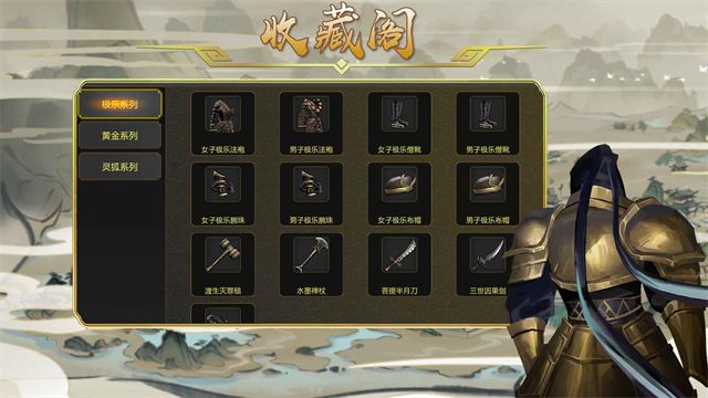 剑雨如歌2