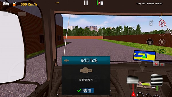 世界卡车驾驶模拟器最新版