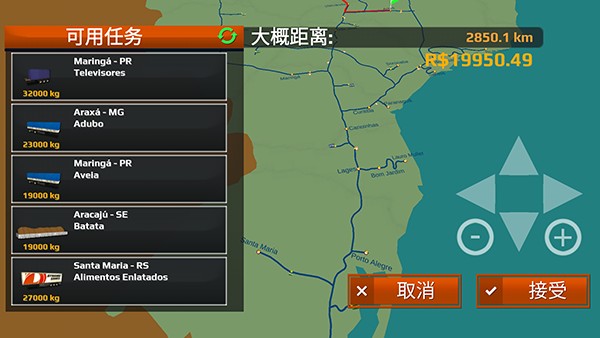 世界卡车驾驶模拟器最新版