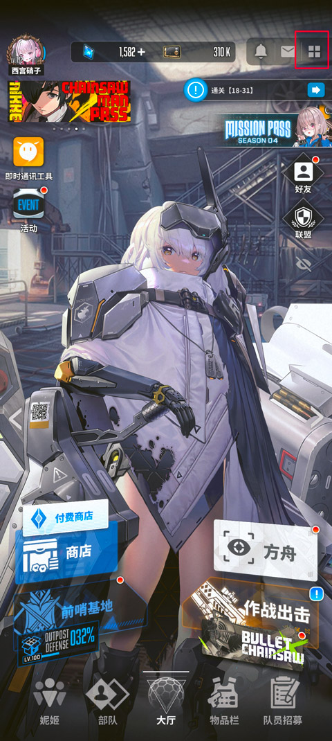 胜利女神新的希望手机版