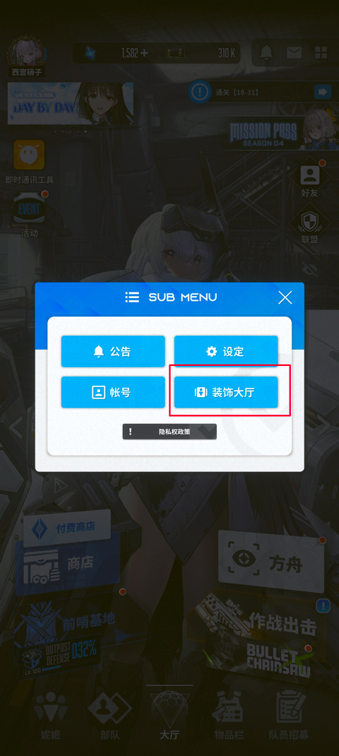 胜利女神新的希望手机版