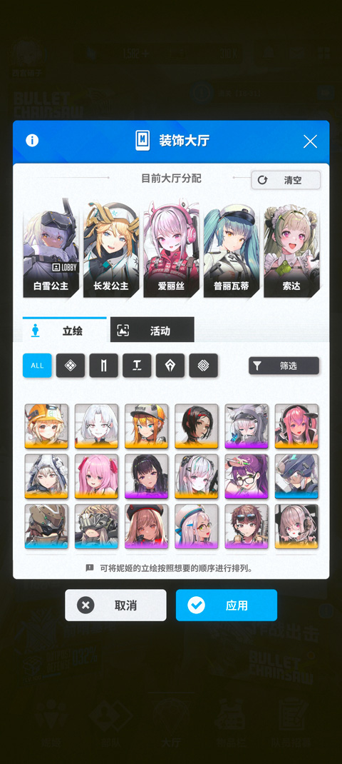 胜利女神新的希望手机版