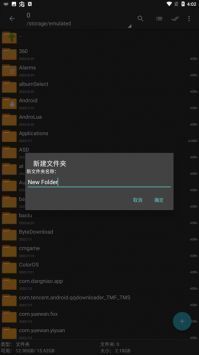 老外管理器最新版0