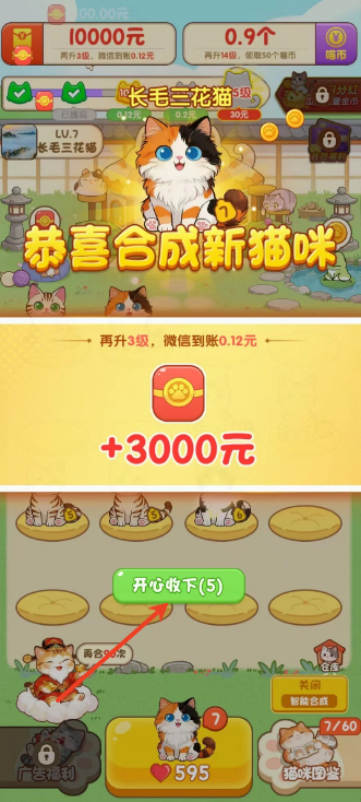 怡然时光