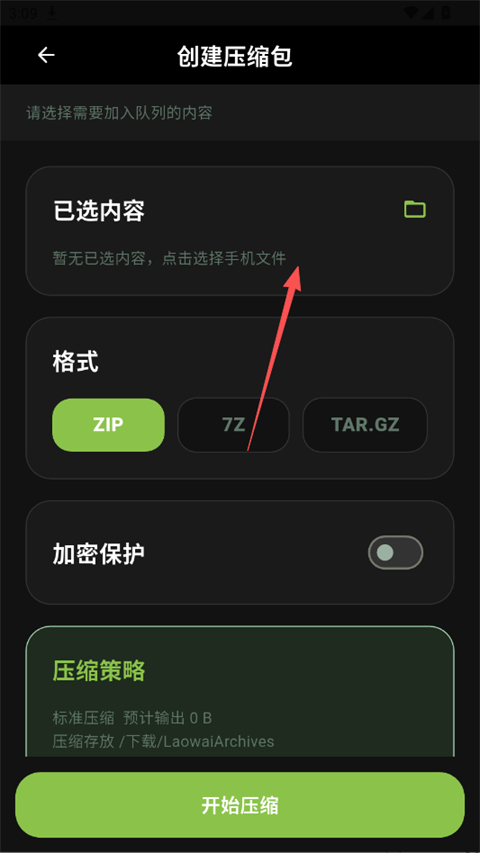 老外管理器最新版