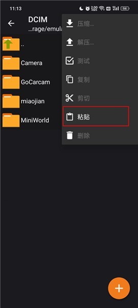 老外管理器最新版
