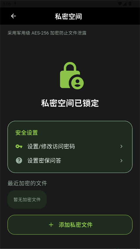 老外管理器最新版
