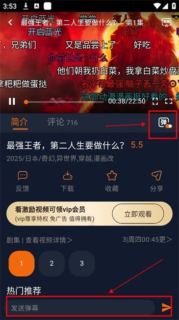 囧次元官方版