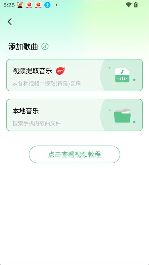 千千畅听官方正版