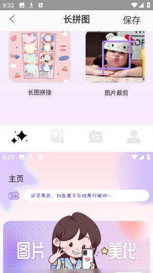 photocolors调色盘