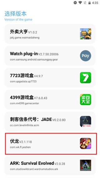 殇痕画质助手官方正版